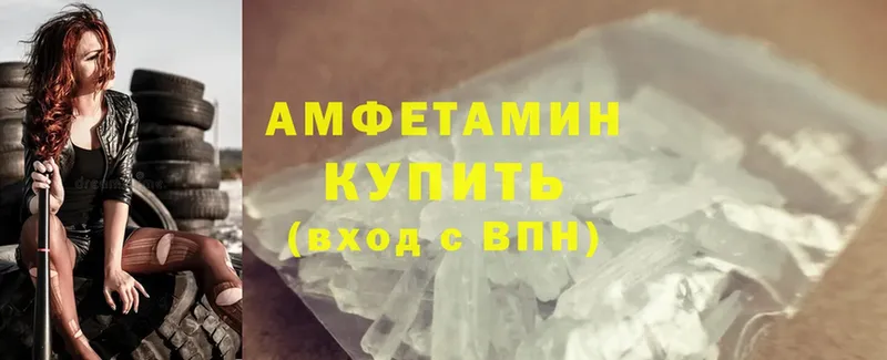 Amphetamine Premium  Усолье 