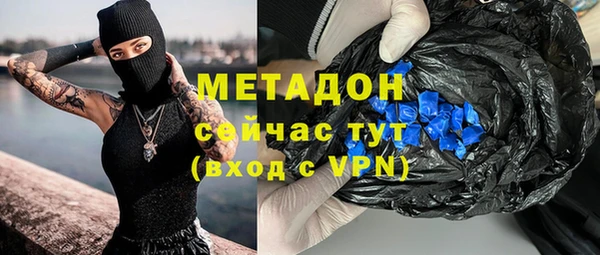 мефедрон VHQ Белокуриха